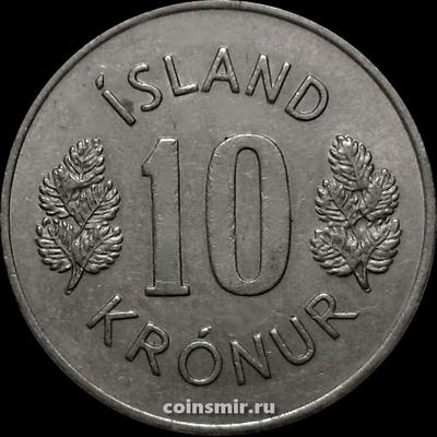 10 крон 1971 Исландия.