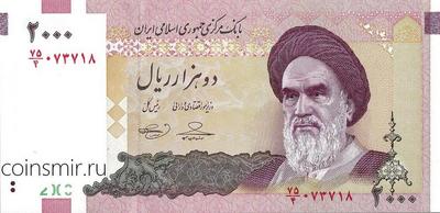 2000 риалов 2005 - 2013  Иран.