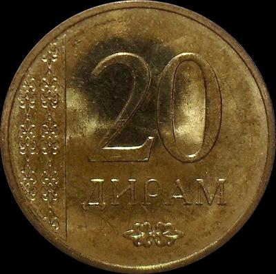 20 дирам 2015 Таджикистан.