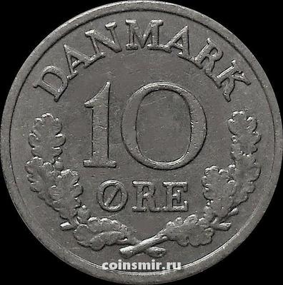 10 эре 1963 C;S Дания.