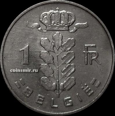 1 франк 1962 Бельгия. BELGIE.