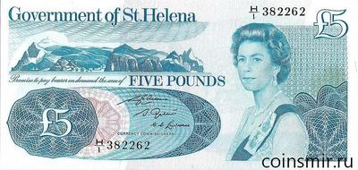 5 фунтов 1976-1981 остров Святой Елены.