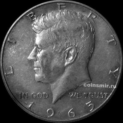 1/2 доллара 1965 США. Кеннеди. 