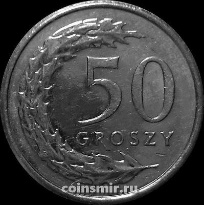 50 грошей 2015 Польша.