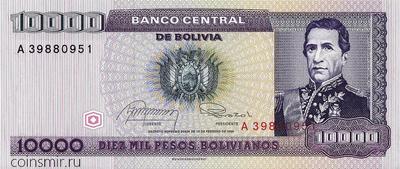 10000 боливиано 1984 Боливия.