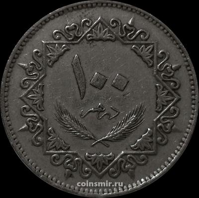 100 дирхам 1979 Ливия. VF