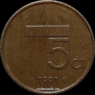 5 центов 1991 Нидерланды.