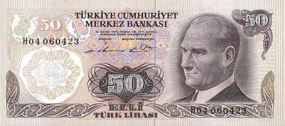50 лир 1970 (1976) Турция.