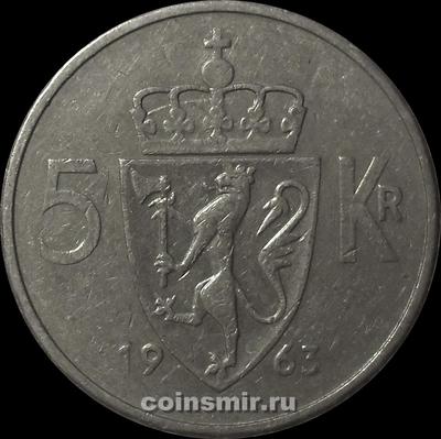 5 крон 1963 Норвегия.