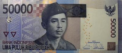 50000 рупий 2015 Индонезия.