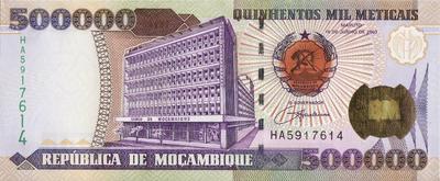 500000 метикал 2003 Мозамбик.
