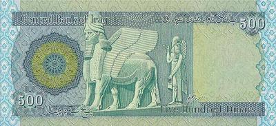 500 динар 2015 Ирак.