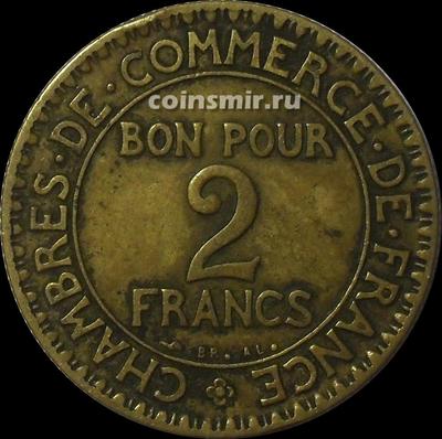 2 франка 1924 Франция. Открытая цифра 4 в годе.