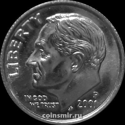 10 центов (1 дайм) 2001 Р США. Франклин Делано Рузвельт.