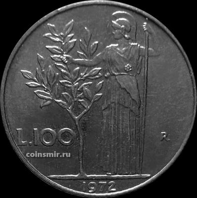 100 лир 1972 Италия. Богиня мудрости рядом с оливковым деревом.