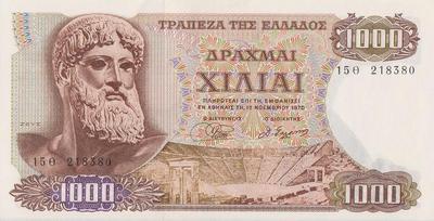 1000 драхм 1970 Греция.