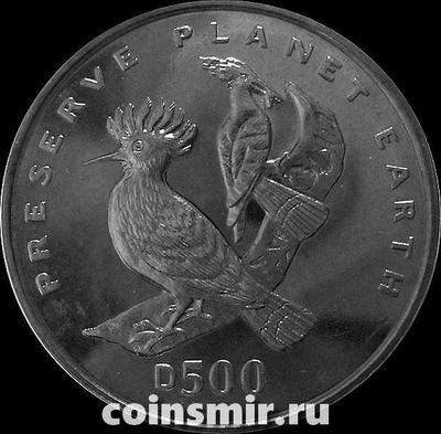 500 динар 1996 Босния и Герцеговина. Удоды. 