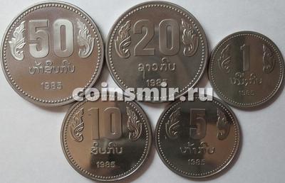 Набор из 5 монет 1985  Лаос. 10 лет республике.