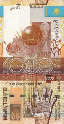 1000 тенге 2006  Казахстан. Сайденов.