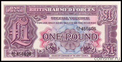 1 фунт 1948 Британская армия. Великобритания. 2-я серия. С полосой.