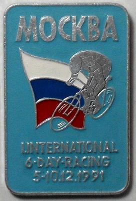 Значок Велоспорт. 6-дневный пробег, Москва-1991.