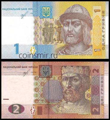 Набор из 2 банкнот 2018 Украина. Подпись Смолий.