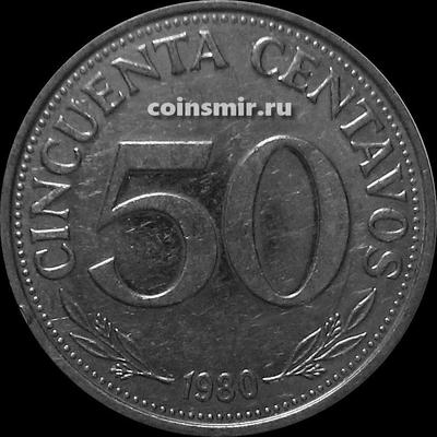 50 сентаво 1980 Боливия.