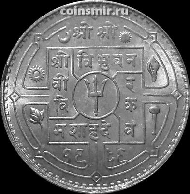 50 пайс 1932 Непал. Трибхуван Бир Бикрам.