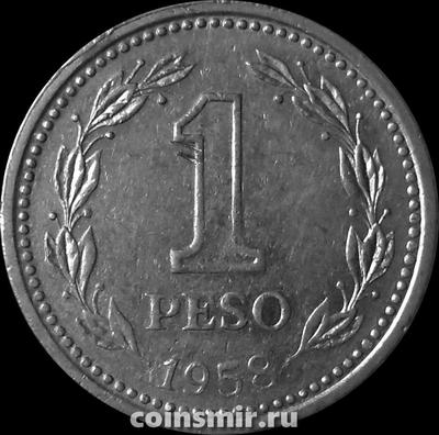 1 песо 1958 Аргентина.