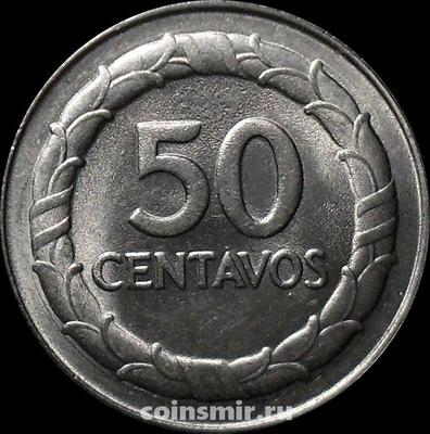 50 сентаво 1969 Колумбия.