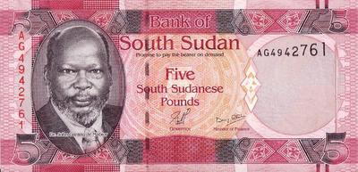 5 фунтов 2011 Южный Судан.