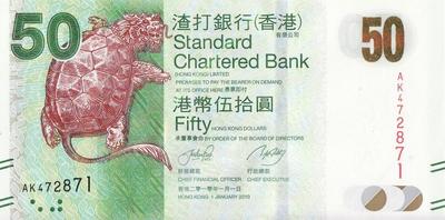 50 долларов 2010 Гонконг. Стандартный Чартерный Банк.