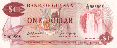 1 доллар 1966-1992 Гайана.