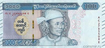 1000 кьят 2019  Мьянма.