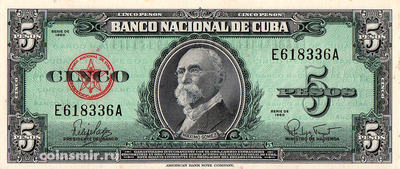 5 песо 1960 Куба.
