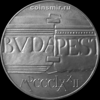 100 форинтов 1972 Венгрия. Будапешт.