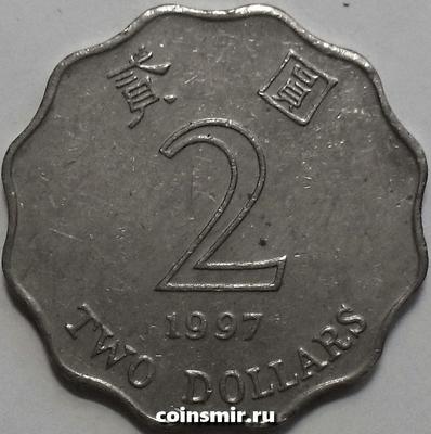 2 доллара 1997 Гонконг.