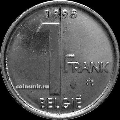 1 франк 1995 Бельгия. BELGIE.