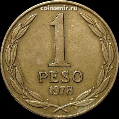 1 песо 1978 Чили. VF