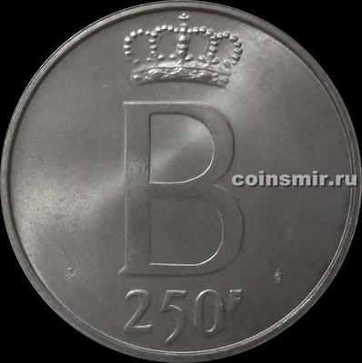 250 франков 1976 Бельгия. BELGEN. 25 лет правления Короля Бодуэна I.