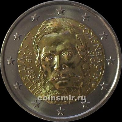 2 евро 2015 Словакия. 200 лет со дня рождения Людовита Штура.