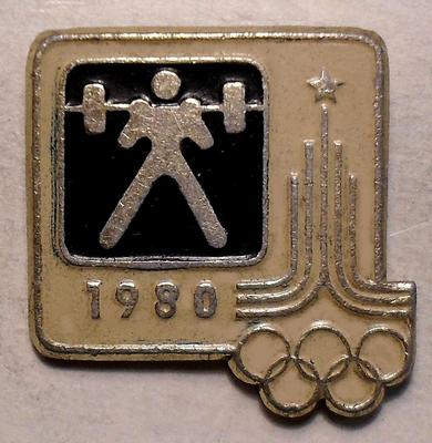 Значок Тяжелая атлетика. Олимпиада 1980 в Москве.