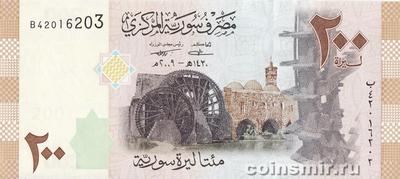 200 фунтов 2009 Сирия.