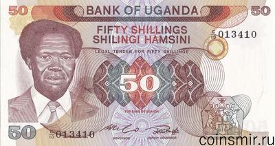 50 шиллингов 1985 Уганда.
