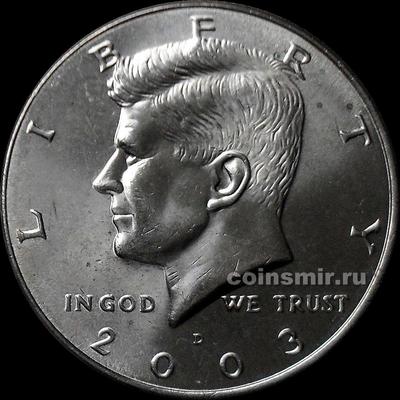1/2 доллара 2003 D США. Джон Кеннеди.