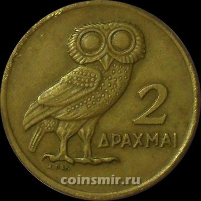2 драхмы 1973 Греция. Сова. Хунта-Республика.