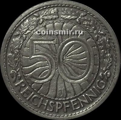 50 пфеннигов 1927 J Германия.