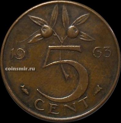 5 центов 1963 Нидерланды.