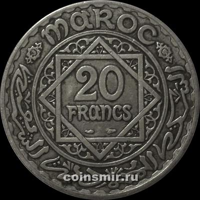 20 франков 1928 Марокко.