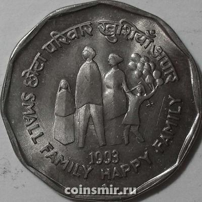 2 рупии 1993 Индия. Год семьи. Под годом ромб-Мумбаи.